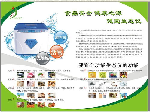 解密遵化市电解技术食品净化机 专业贴牌工厂与技术推广新思路