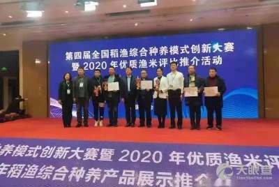 全国水产技术推广总站 技术推广的前沿阵地与民生保障